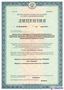ДЭНАС-Кардио 2 программы купить в Комсомольске-на-амуре Медицинская техника - denasosteo.ru 