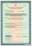 ДЭНАС-Кардио 2 программы в Комсомольске-на-амуре купить Медицинская техника - denasosteo.ru 