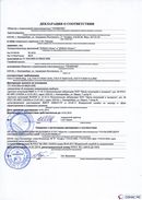 ДЭНАС-Остео 4 программы в Комсомольске-на-амуре купить Медицинская техника - denasosteo.ru 