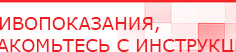 купить СКЭНАР-1-НТ (исполнение 01 VO) Скэнар Мастер - Аппараты Скэнар Медицинская техника - denasosteo.ru в Комсомольске-на-амуре