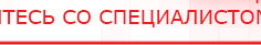 купить ДЭНАС-ПКМ (13 программ) - Аппараты Дэнас Медицинская техника - denasosteo.ru в Комсомольске-на-амуре